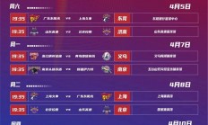 米兰体育官网入口-CBA联赛新赛季即将打响，看点十足