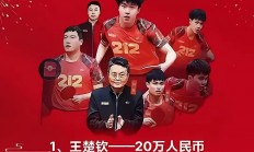 米兰体育app下载-以实力击败对手，运动员斩获桂冠