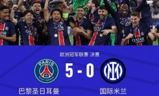 米兰体育链接-关于欧洲热门球队再次对决,迎来激烈角逐的信息