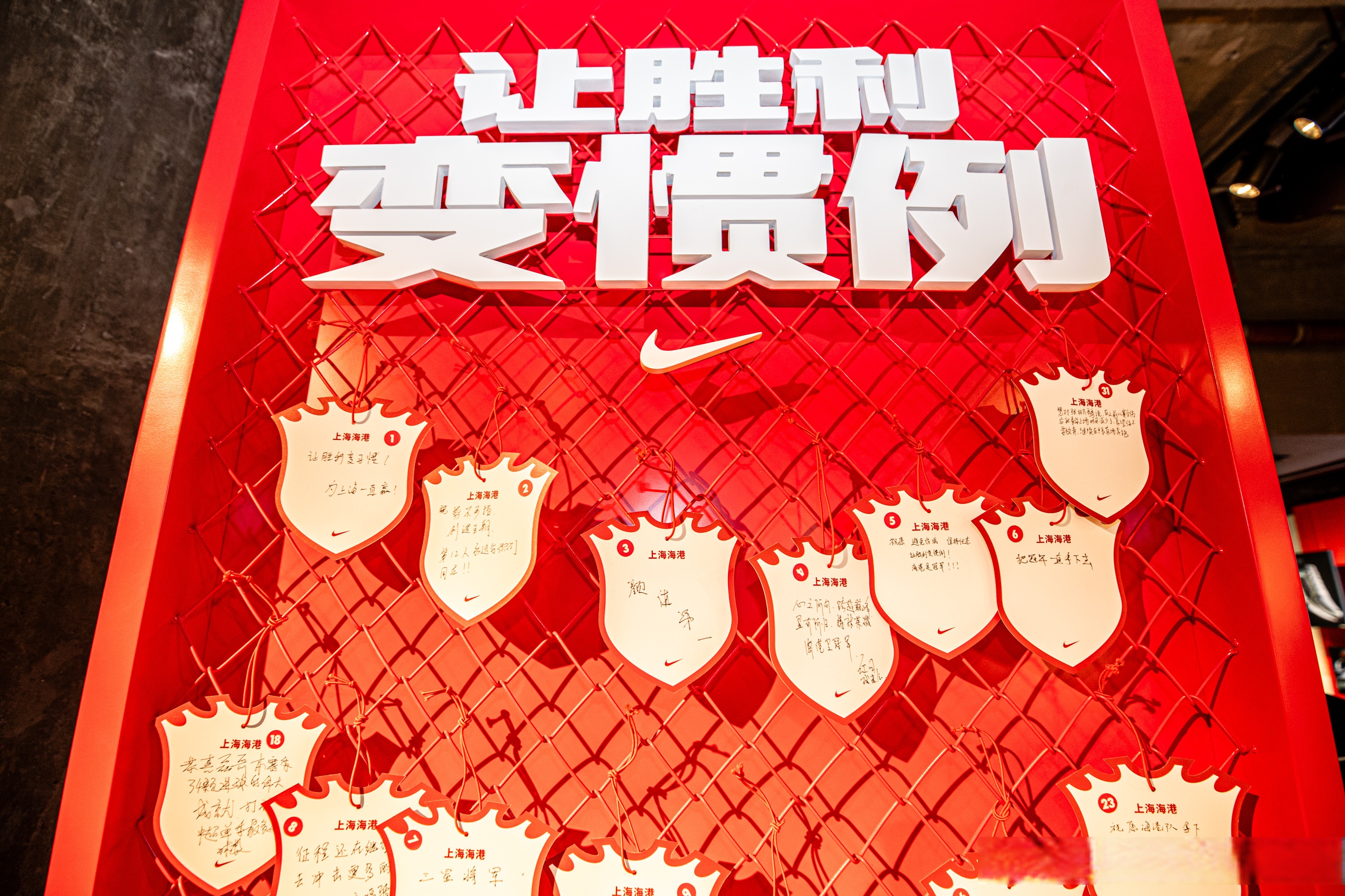 包含布宜诺斯艾利斯独立主场气氛火爆，球迷助威成强大后盾的词条