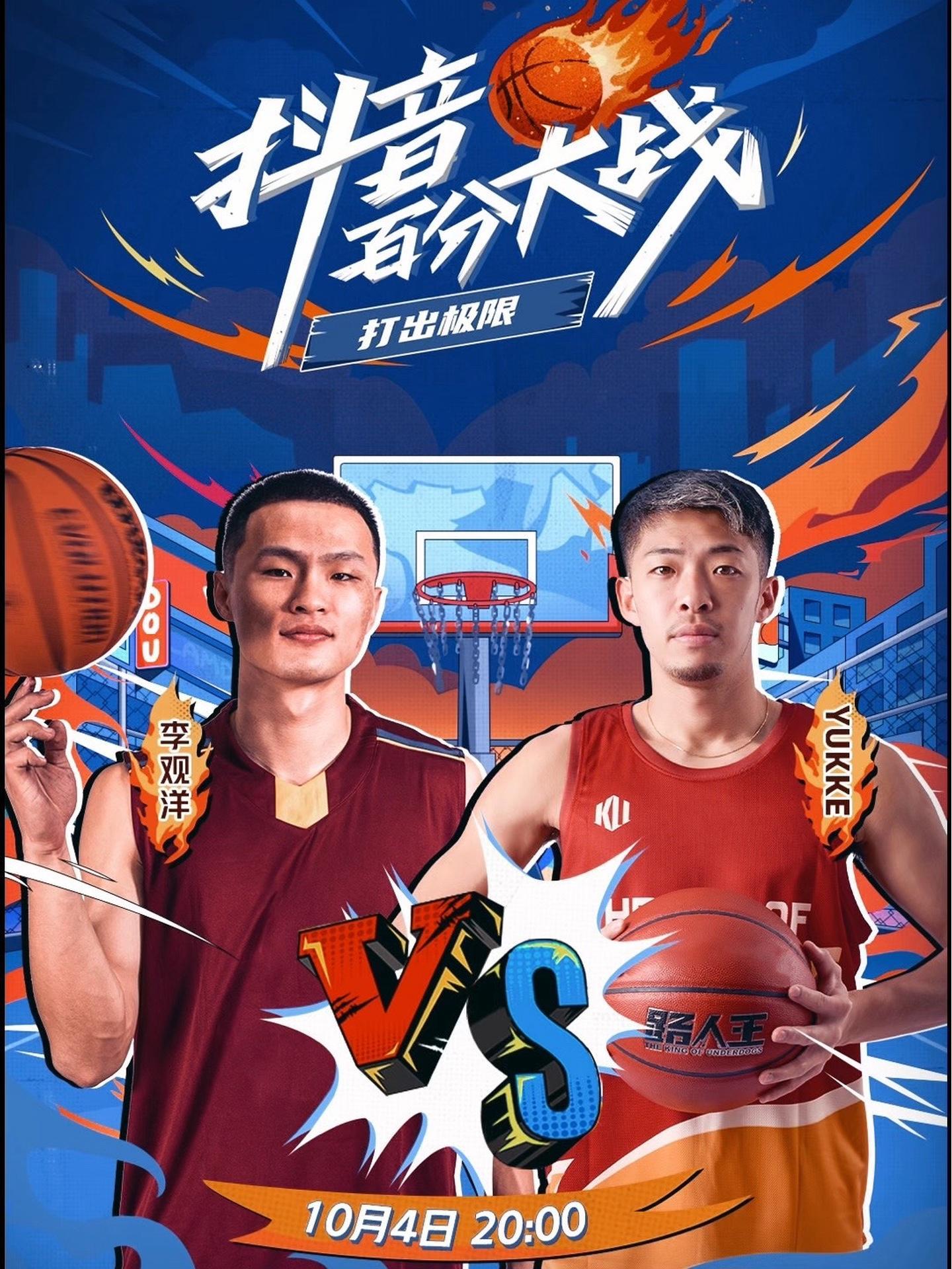 球场风云再起!篮球职业联赛冠军比拼即将开打 球场风云再起!篮球职业联赛冠军比拼即将开打