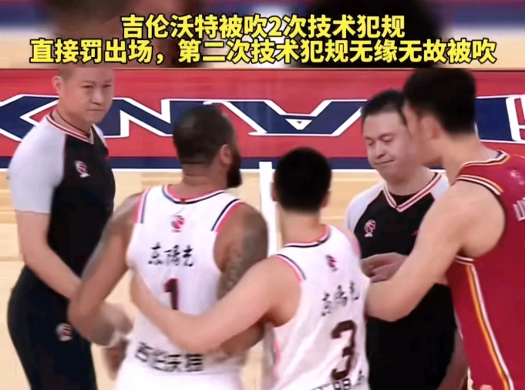 包含广州小外援连中三分，辽宁遭遇神奇逆转的词条