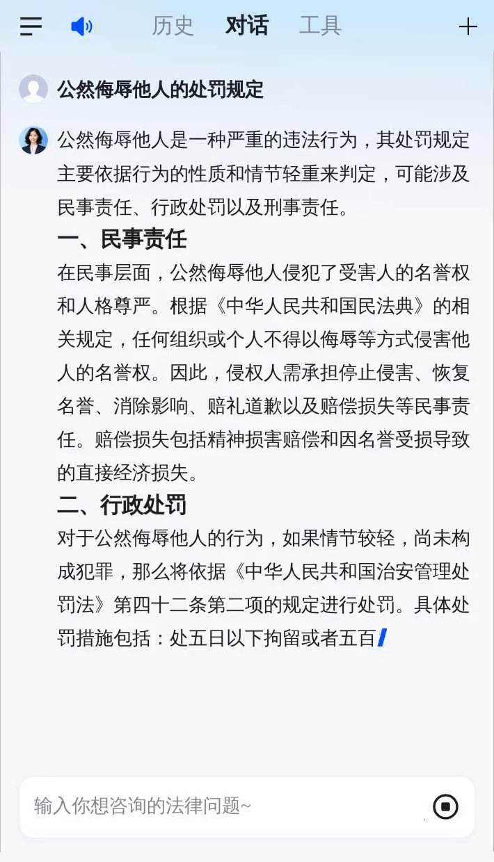 比赛规则：裁判因不公正判罚引发争议，选手不满